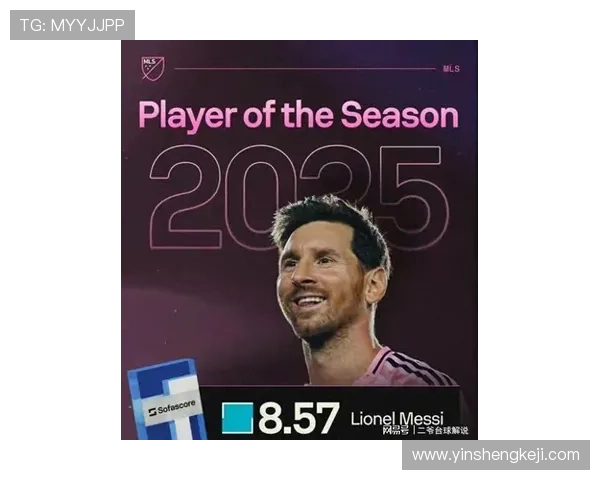 梅西荣膺美职联末轮最佳赛季六次获此殊荣创历史新纪录